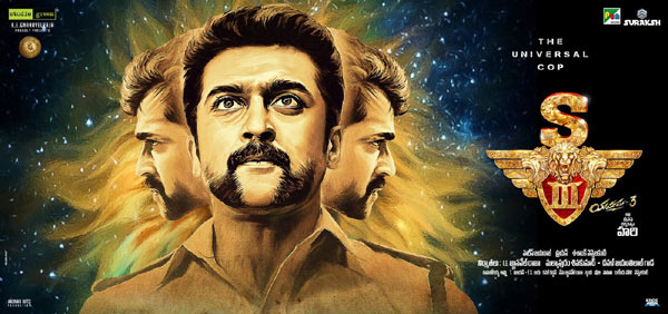 surya latest movie singham 3,telugu movie s3,s3 movie reivew in cinejosh,s3 cinejosh review,director hari new movie s3  సినీజోష్‌ రివ్యూ: సింగం 3 